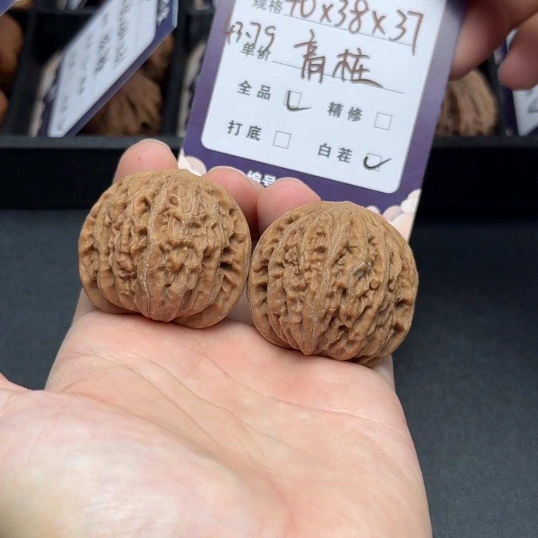 文玩核桃吊坠40高桩99