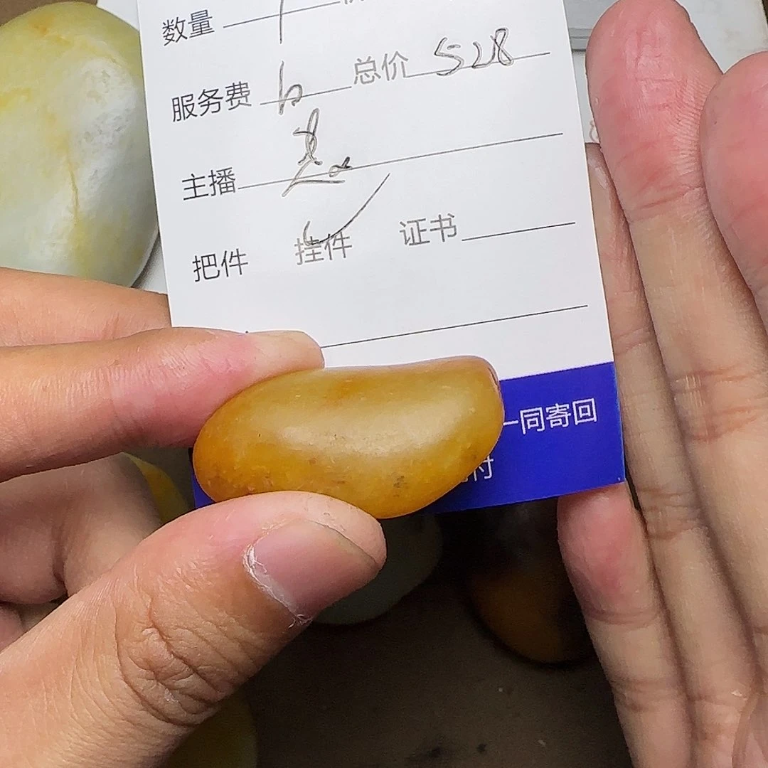【闪购商品】和田玉挂件未镶嵌冬*树