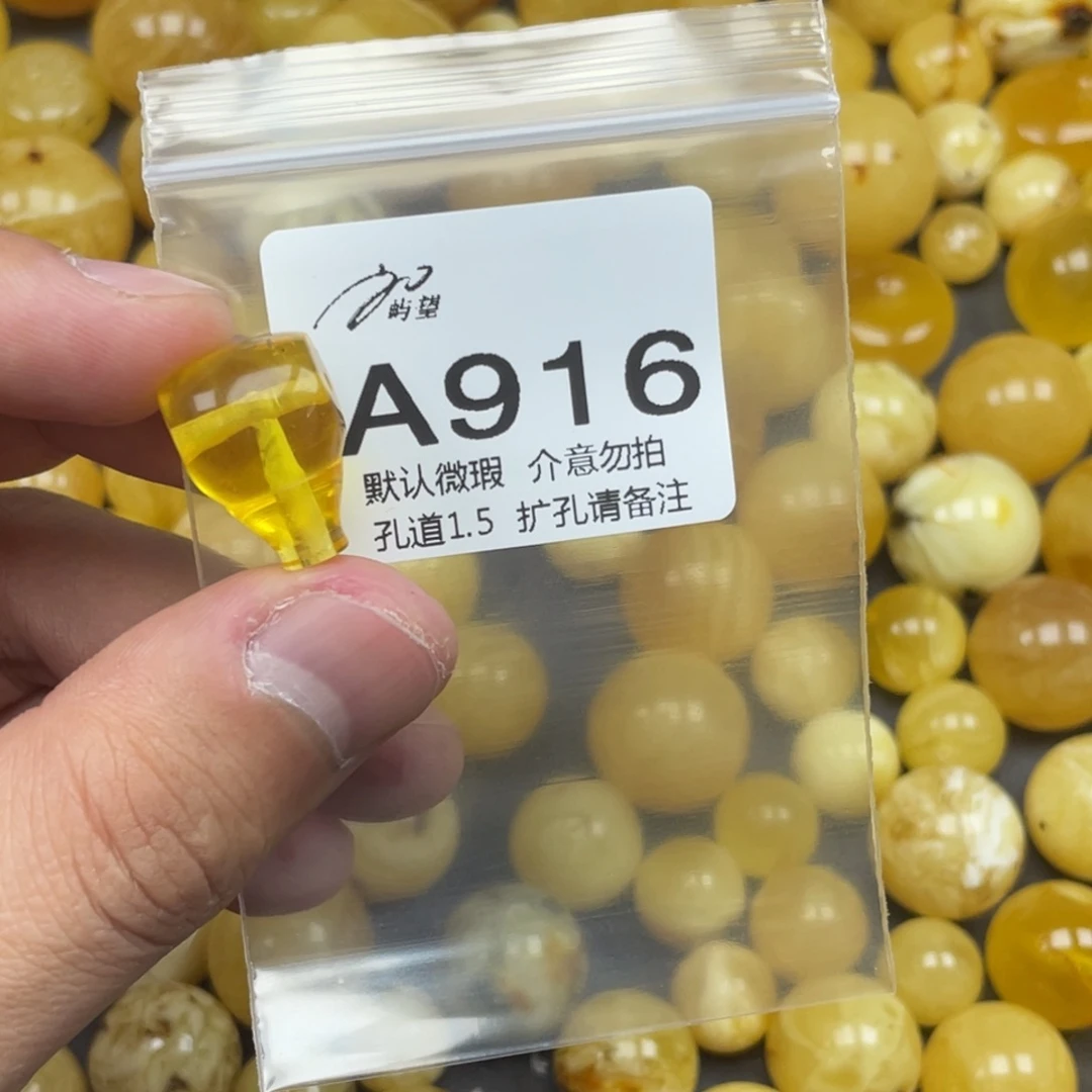 蜜蜡未镶嵌珠宝奇石