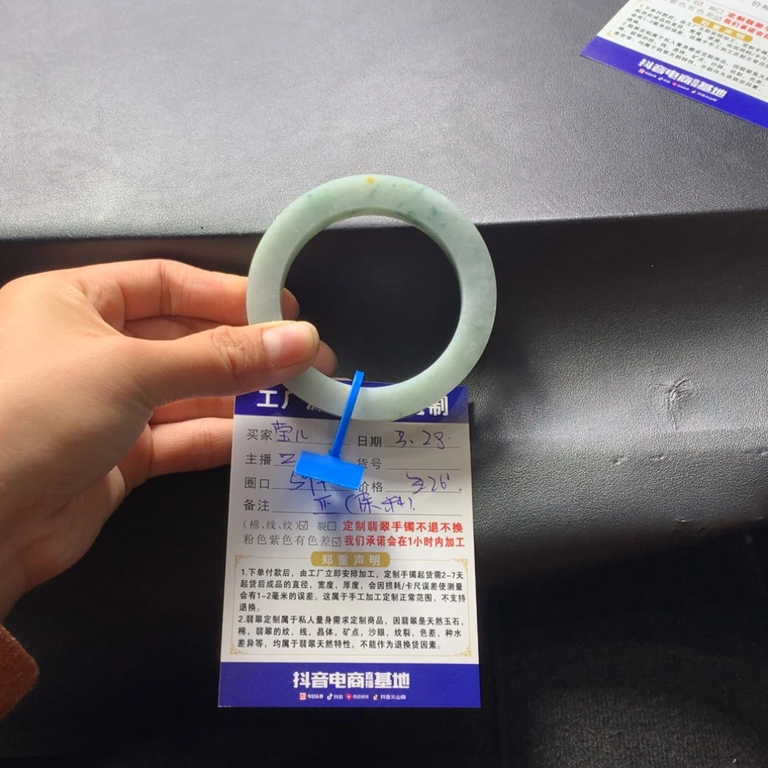 定制翡翠手镯不退不换未镶嵌莹***?
