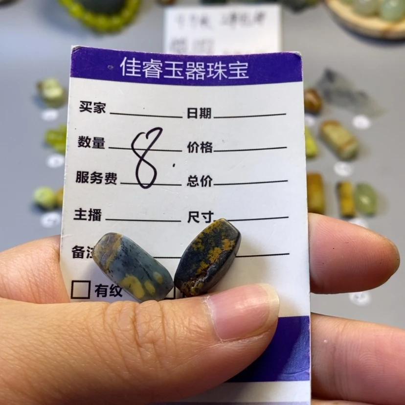 【闪购商品】蛇纹石玉未镶嵌颈饰悠**～