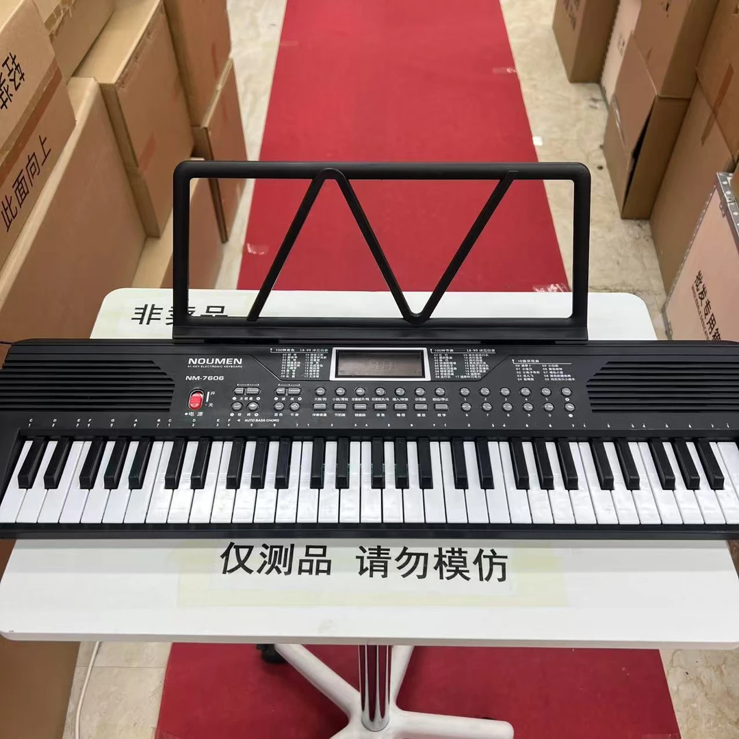 61键多功能教学电子钢琴初学琴双键盘电子琴