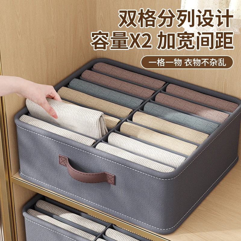 双列收纳储存盒放衣服衣物裤子衣柜分格整理箱长方形抽屉分层神器