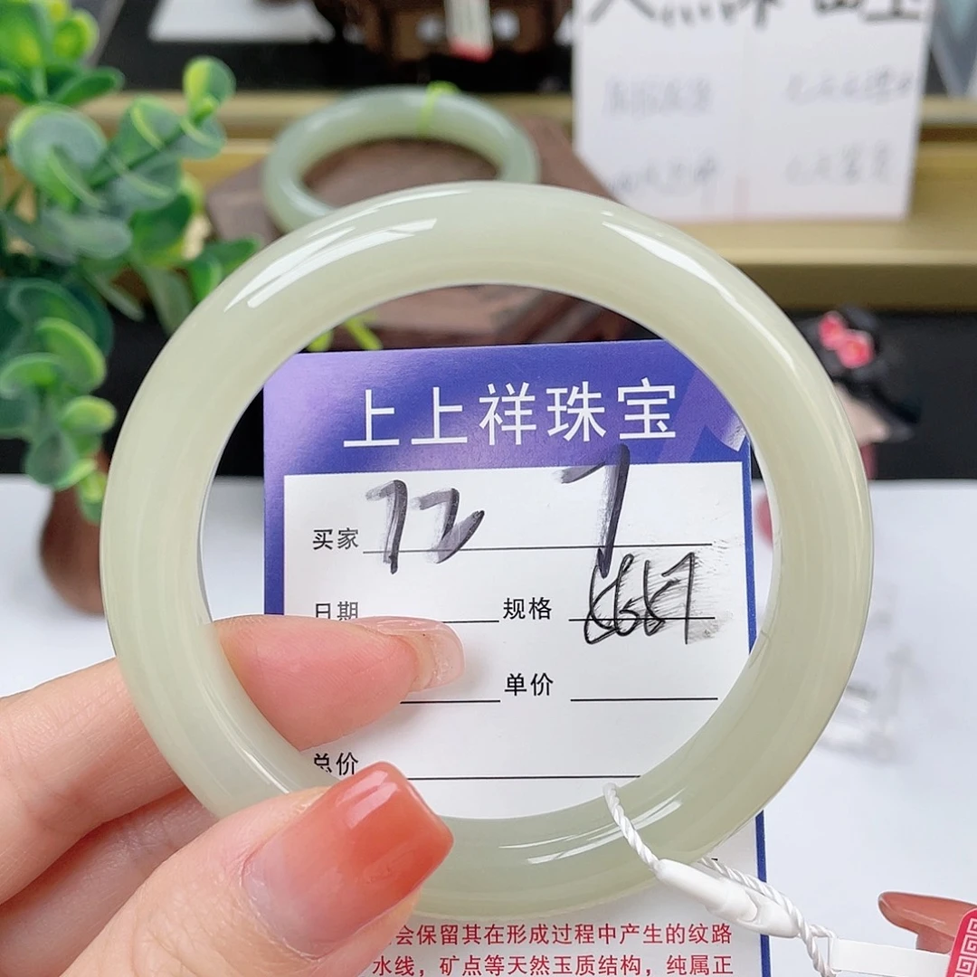 和田玉未镶嵌手镯