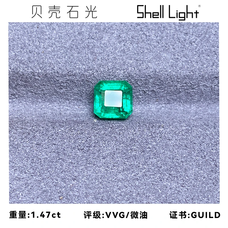 赞比亚祖母绿裸石VVG微油1.47ct颜色浓郁火彩超优秀GUILD