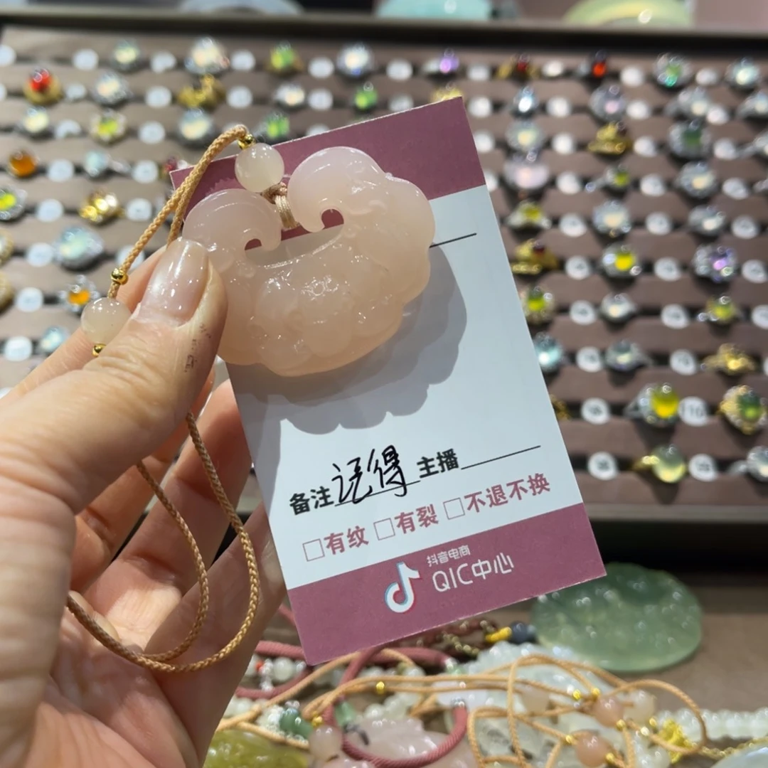 岫玉手镯未镶嵌记*笑