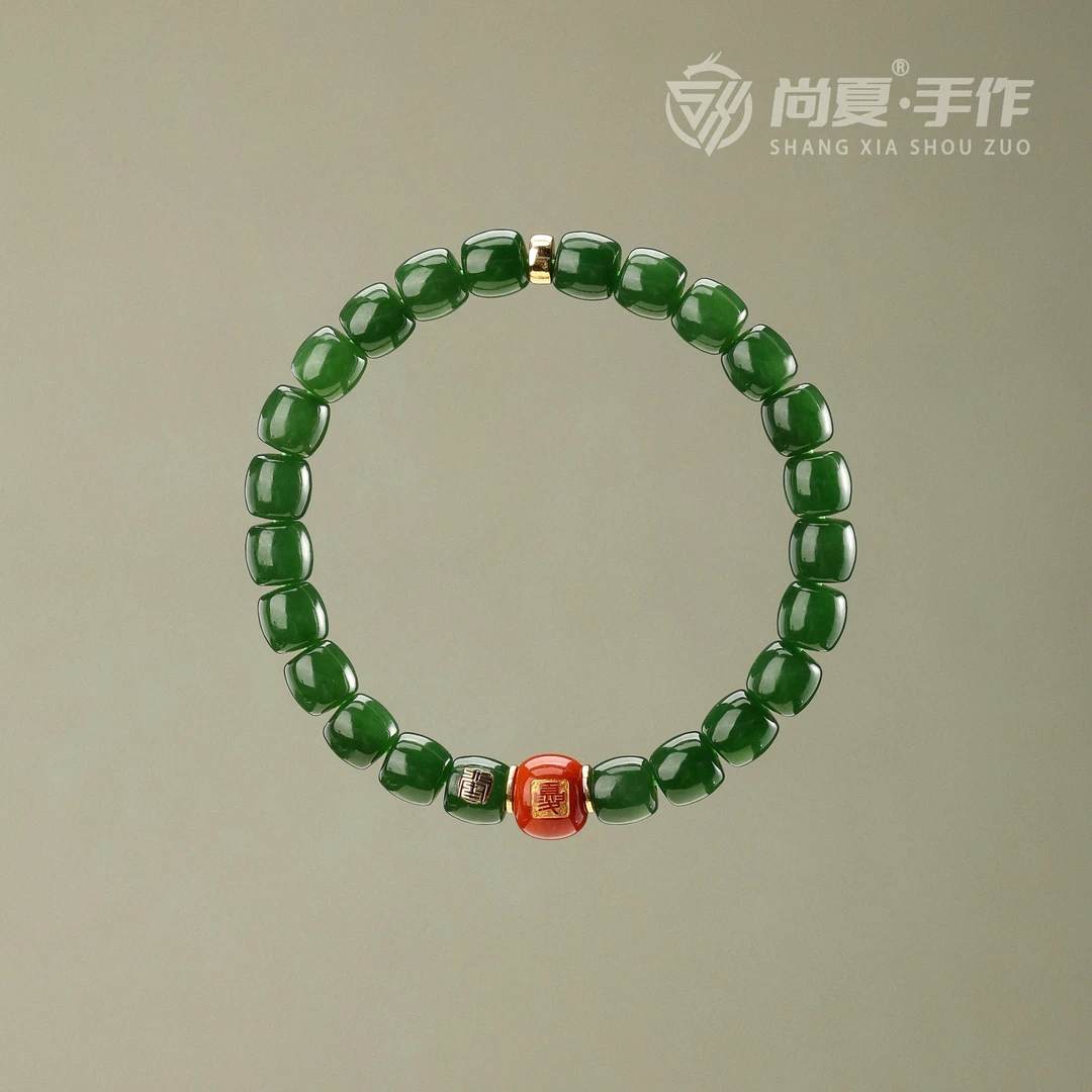 【李晨nic专属】尚夏8MM和田碧玉正阳绿直切搭配款手串