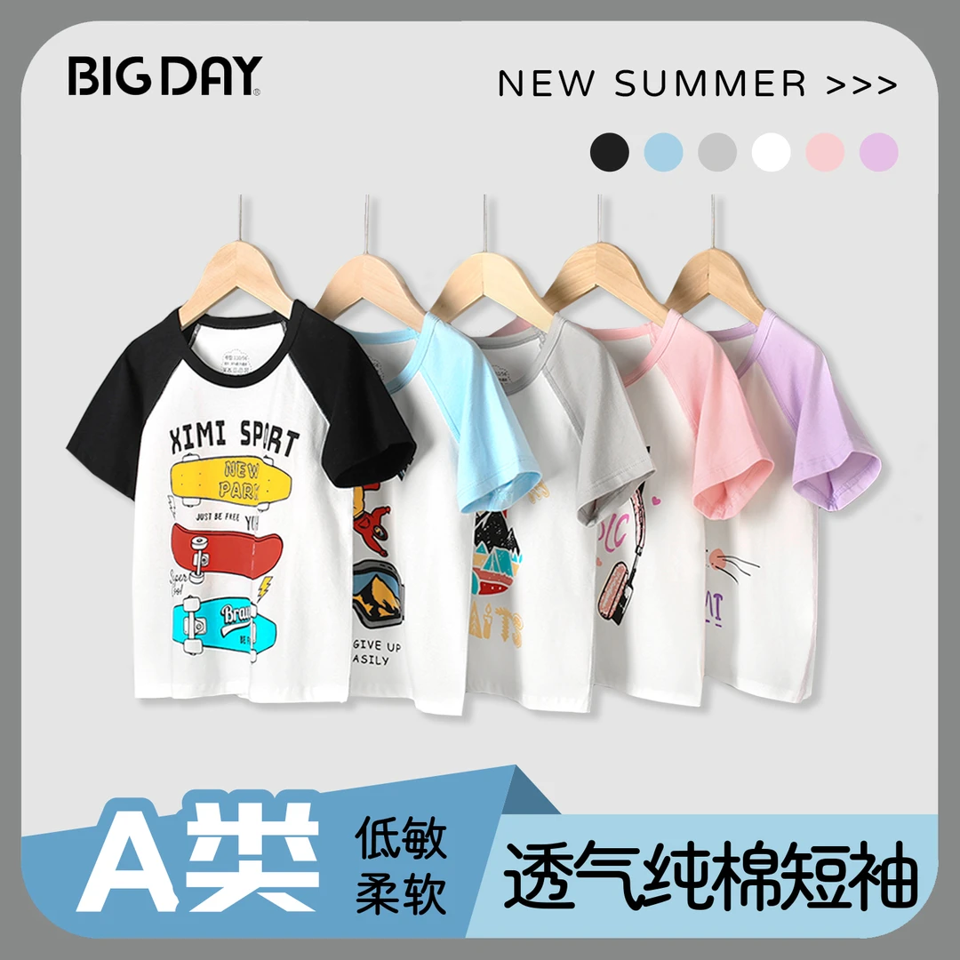 儿童夏季短袖A类纯棉印花T恤男童女童薄款透气