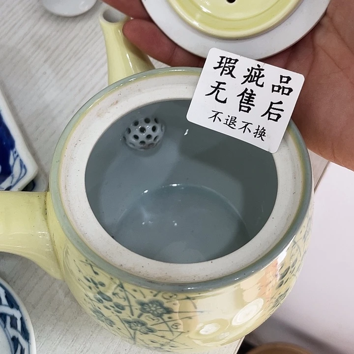 陶瓷中古回流瓷器不保全新