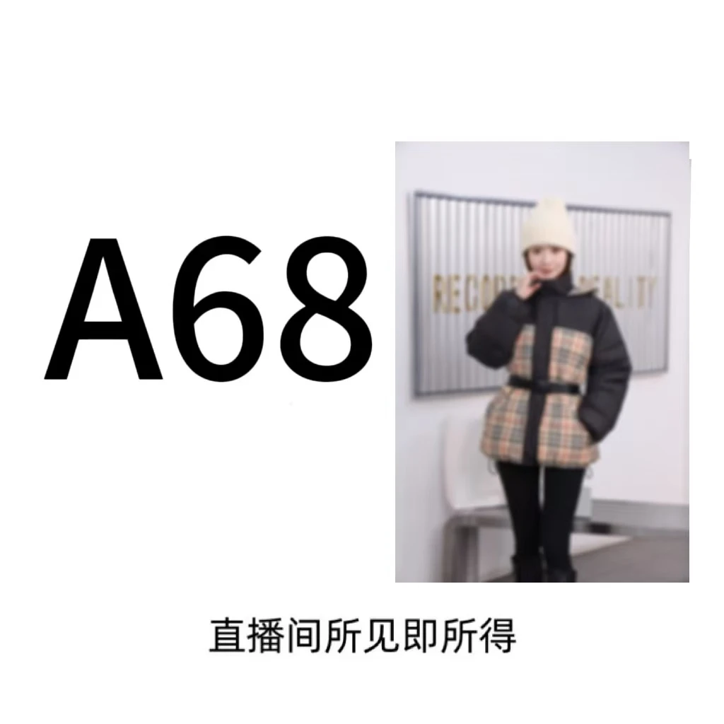 编号【A68】秋冬新款白鸭绒免洗男女同款羽绒服两面可穿-1136