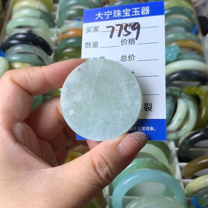 未镶嵌蛇纹石玉颈饰7759