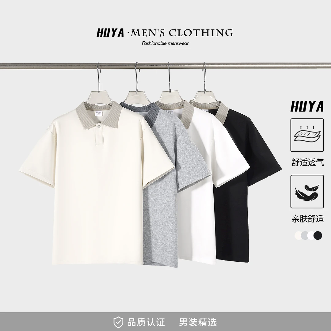 虎牙兄弟男款POLO衫2025夏季透气商务休闲百搭显瘦翻领t恤Z98018