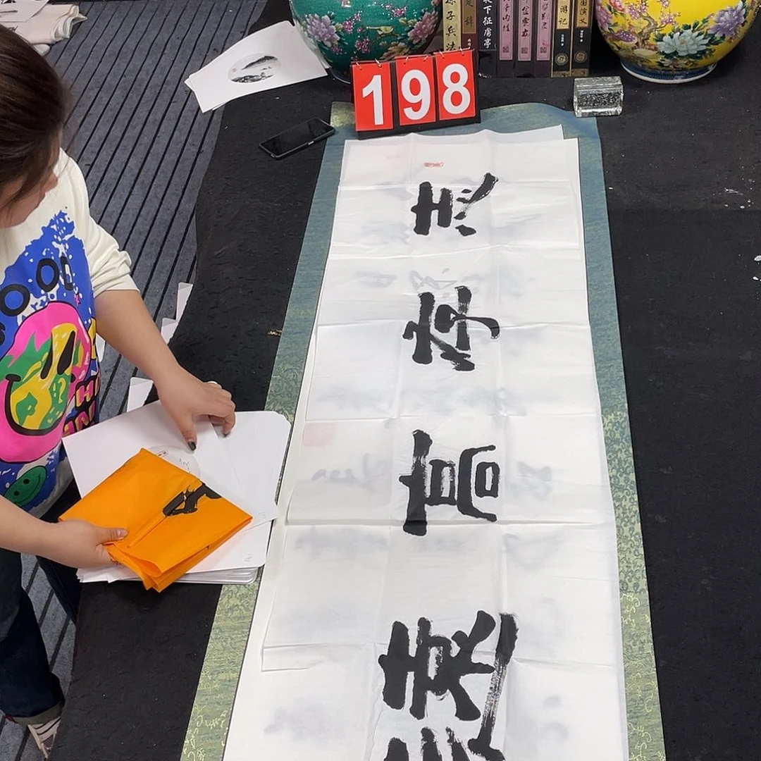 书法书法作品欣赏