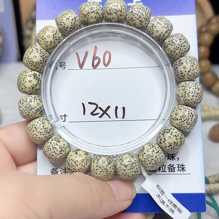 星月菩提吊坠星月