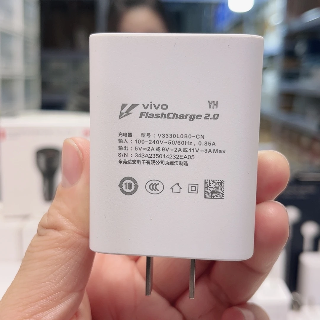 99新vivo 33W单头