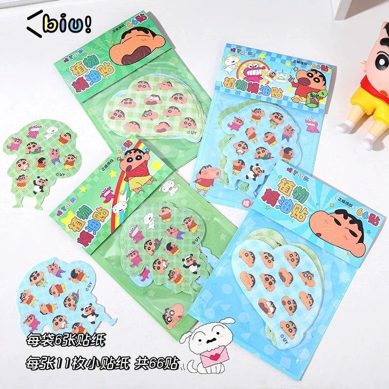 【264贴】蜡笔小新植物精油贴防护贴卡通少儿户外防叮贴纸