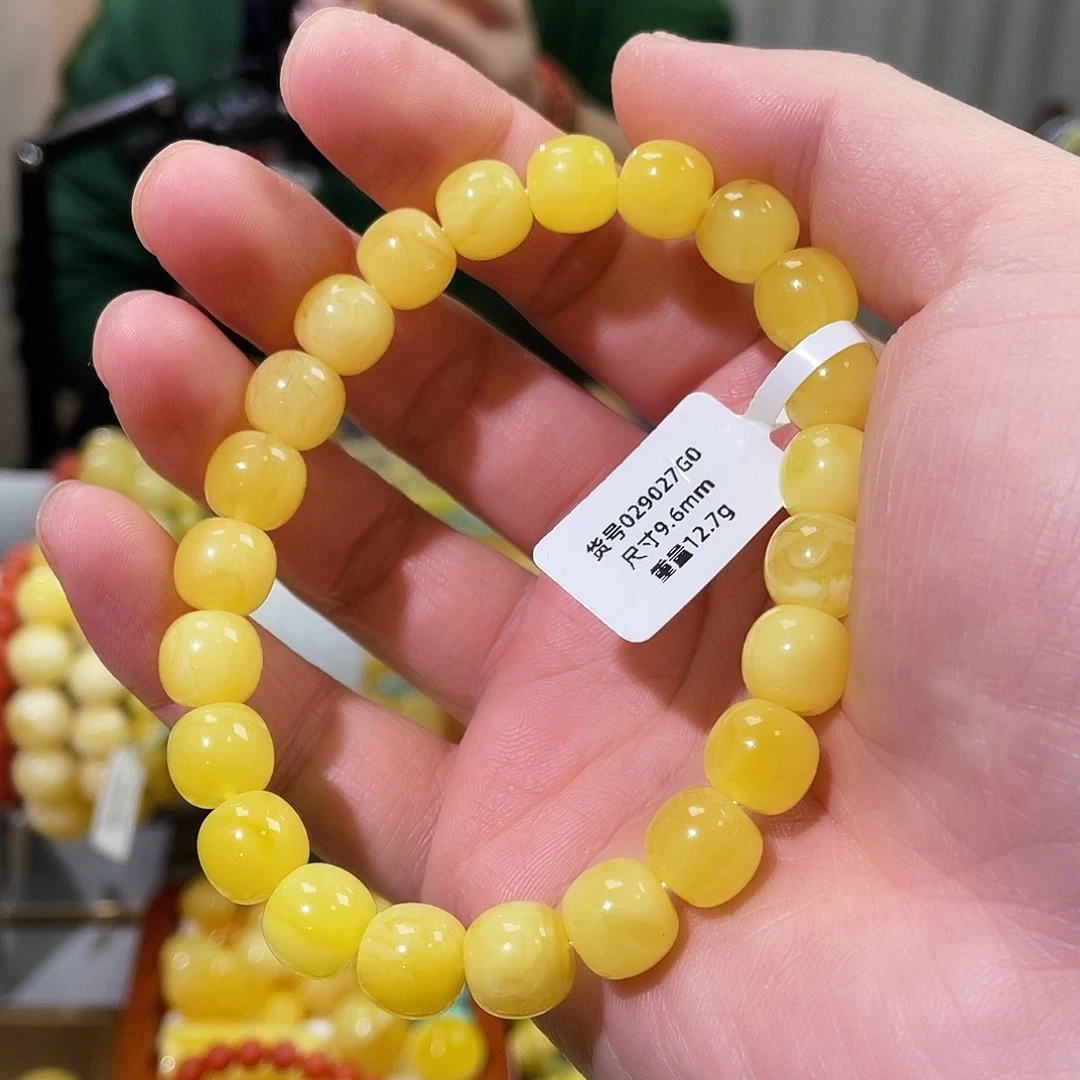 琥珀未镶嵌手链12.7g