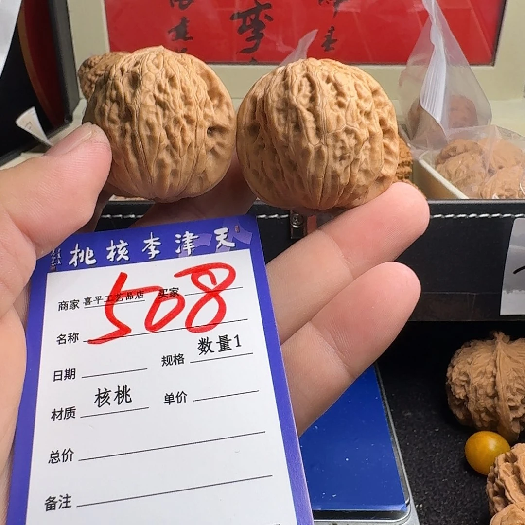 文玩核桃把件40铁锤