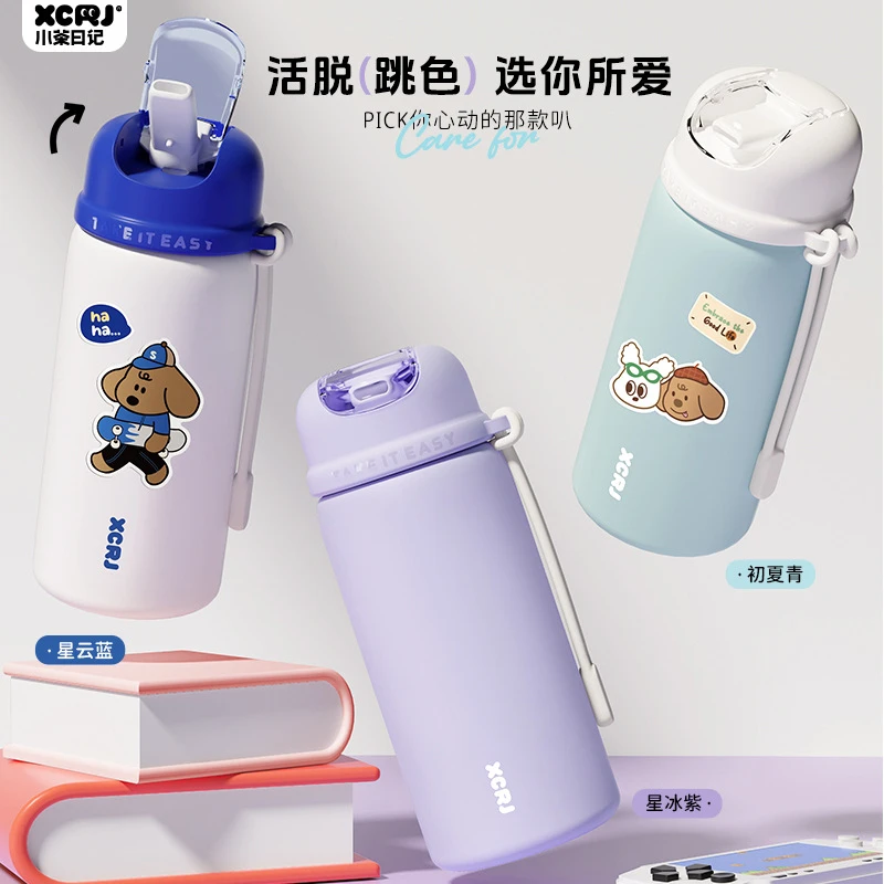 保温杯304不锈钢学生吸管杯防摔便携真空高颜值永康水杯杯子