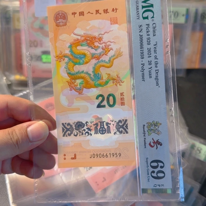 塑料090661959金马车69分