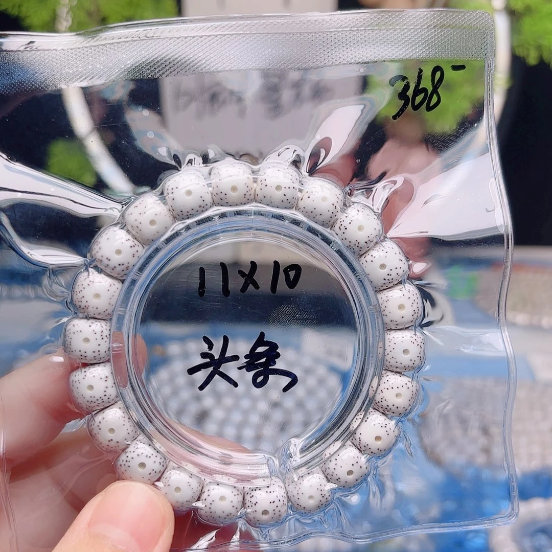 木***木星月菩提把件星月