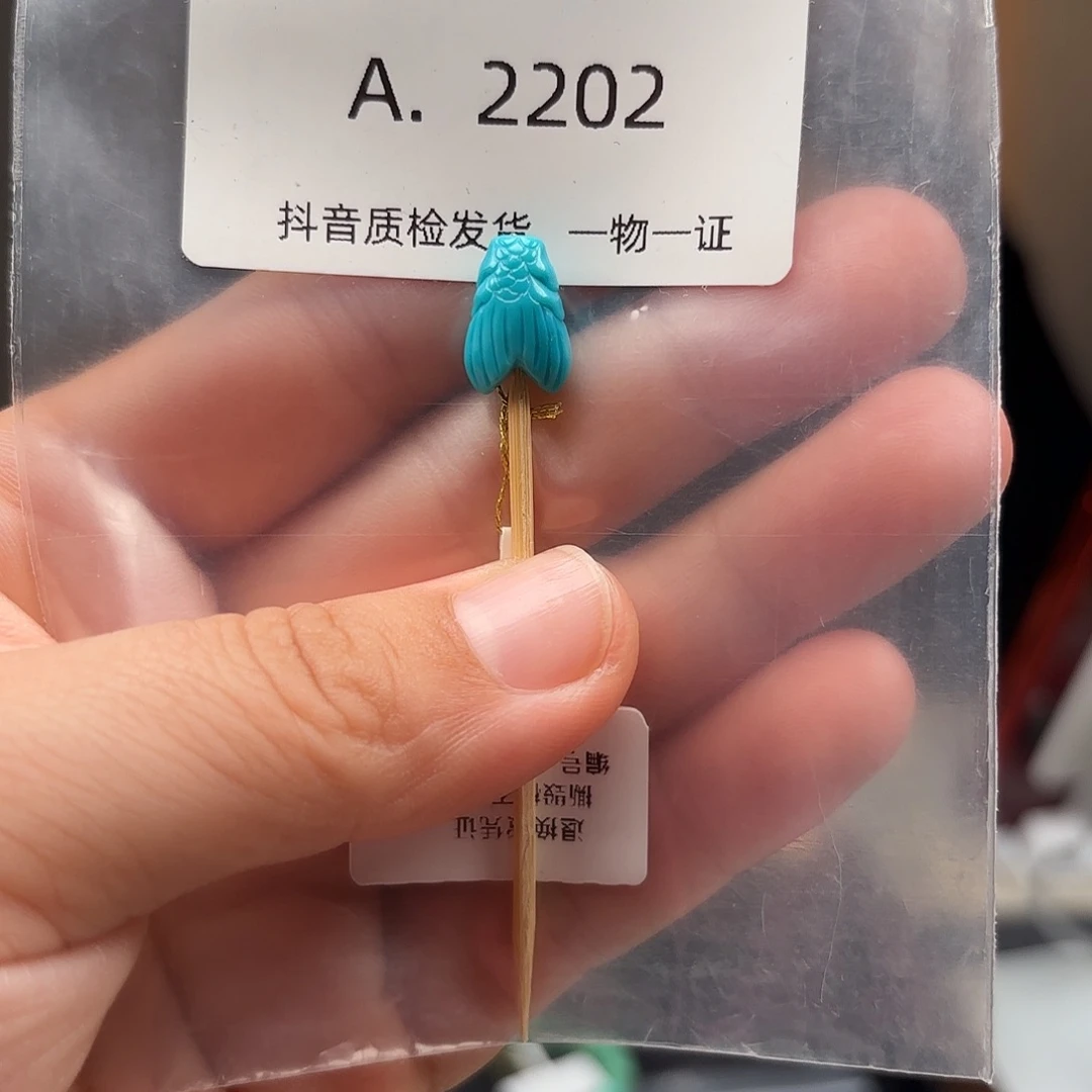 绿松石未镶嵌珠宝奇石8.8