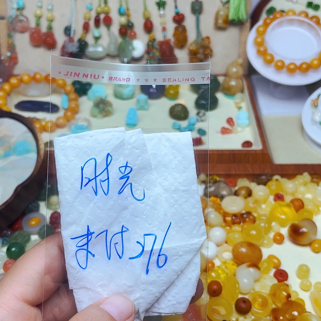 时****未镶嵌南红玛瑙挂件拍2件