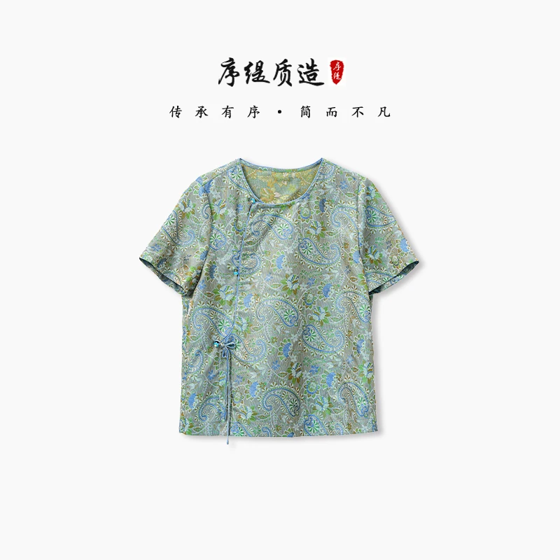 序缇『青珮琳琅』夏季复古国风新中式桑蚕丝古蜀锦上衣女J37-16201