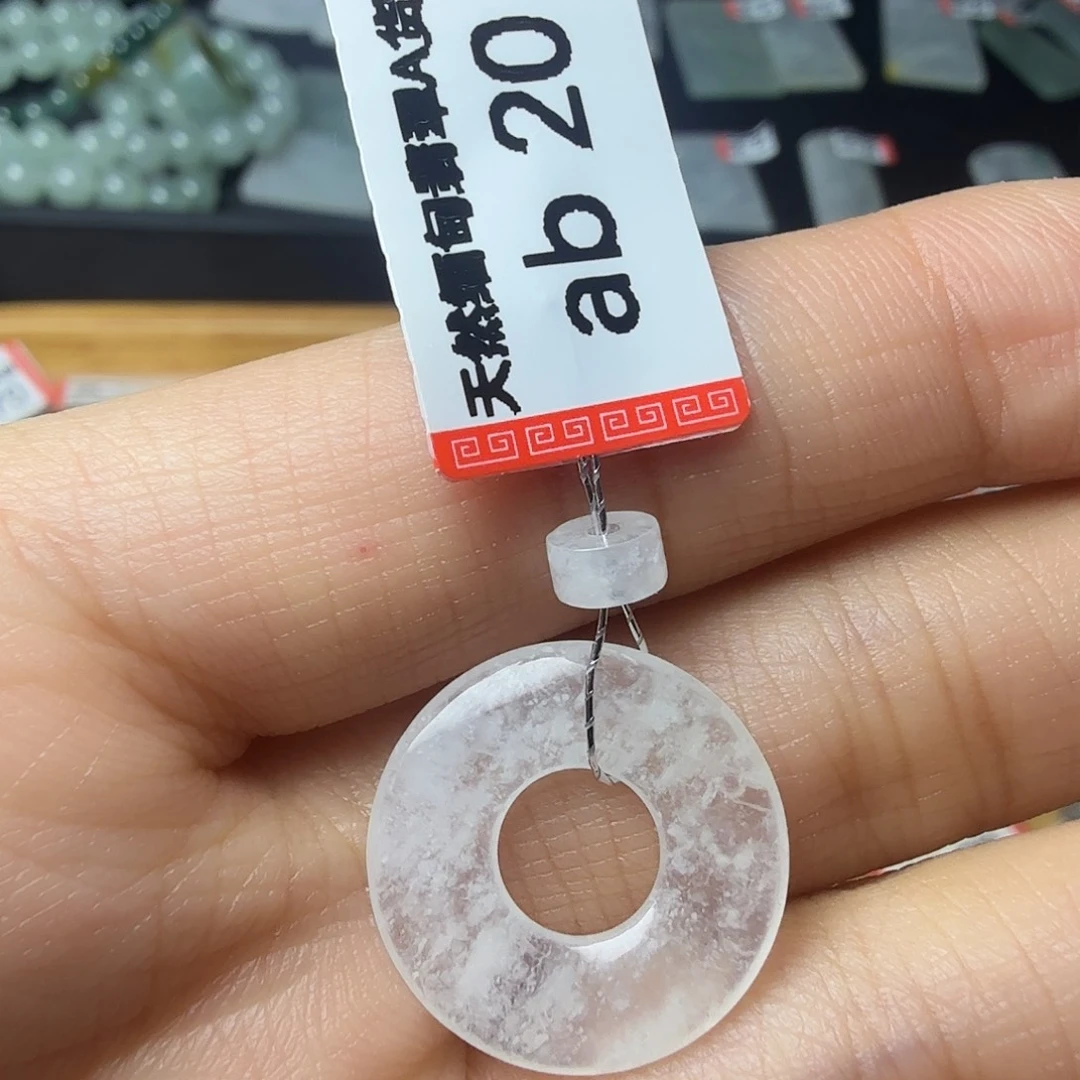 翡翠未镶嵌颈饰天然缅甸翡翠A货