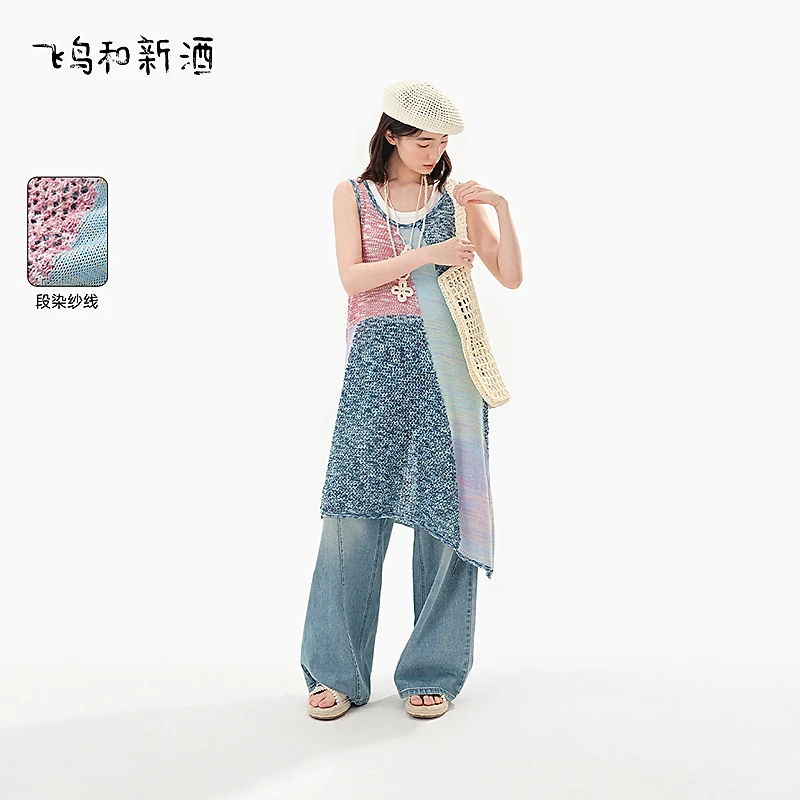 【辛小北专属】飞鸟和新酒无袖连衣裙宽松夏季休闲显瘦圆拼色裙