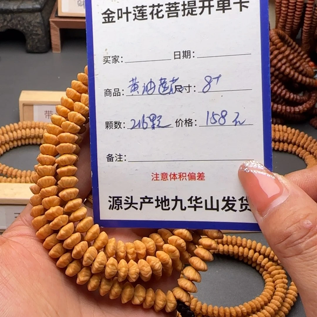 自***活吊坠莲花菩提158金叶莲花