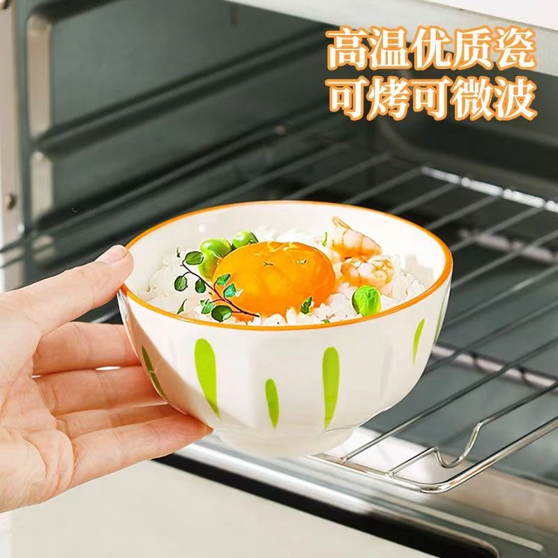 【2只装】青木4.5英寸碗家用陶瓷餐具