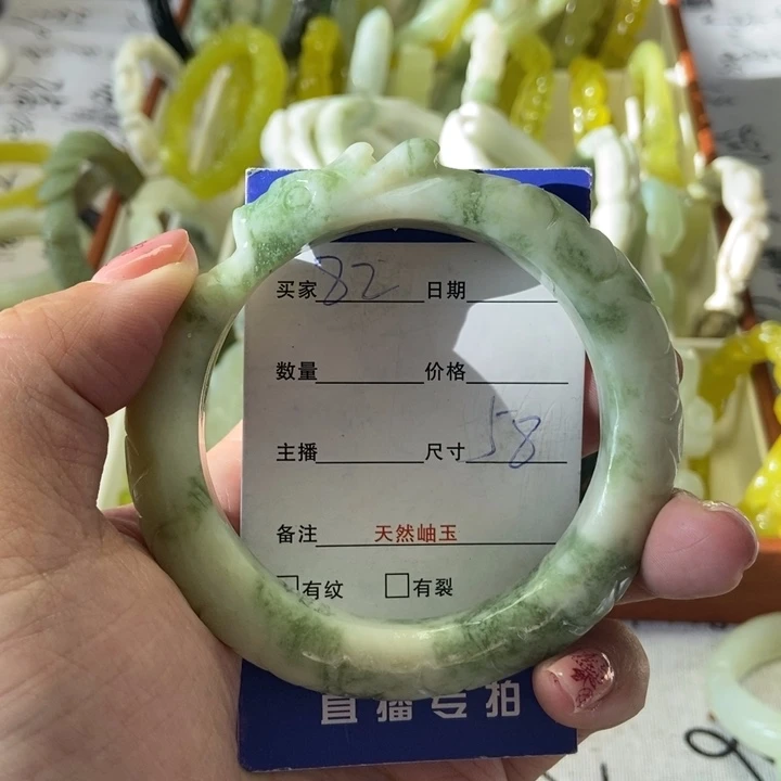 蛇纹石玉未镶嵌手镯