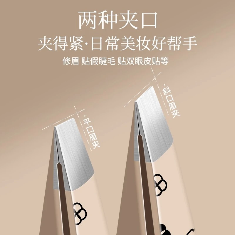 自己拔白头发的镊子眉毛钳子小镊子拔毛拔胡子神器女连根拔起工具