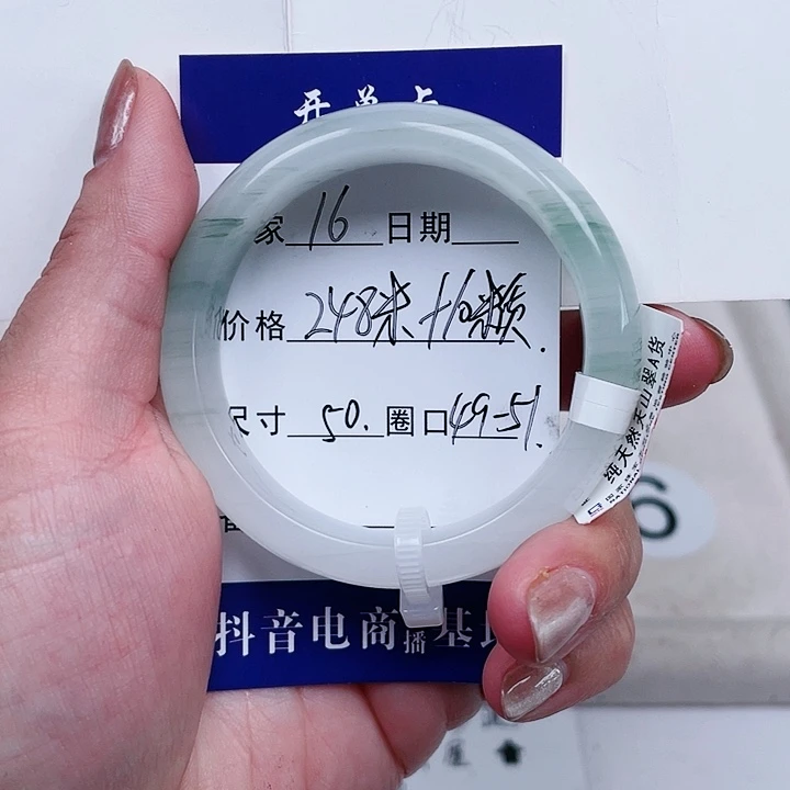 石英质玉手镯合金钱****室16