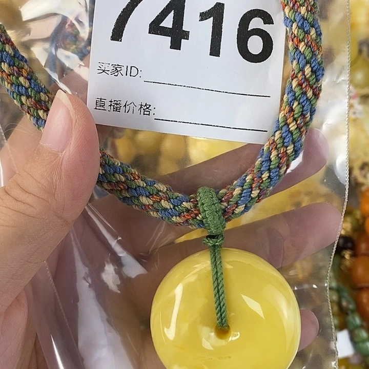 蜜蜡未镶嵌珠宝奇石