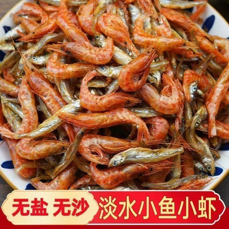 农家小鱼虾混合野河小溪水老乡自产自销包邮到家