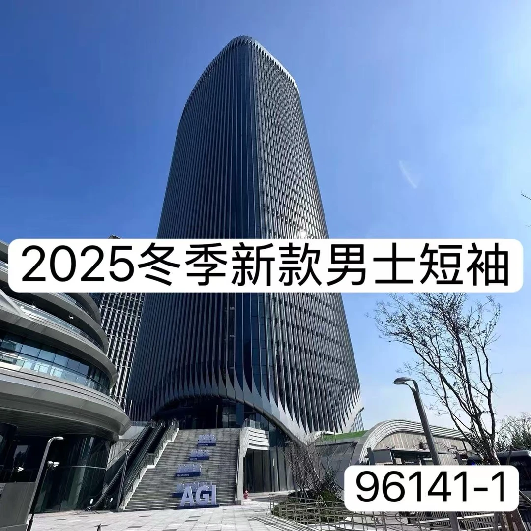 【JZY-L】96141-1-冬季男士新款潮流半袖修身打底百搭T恤 11-2A【XL】