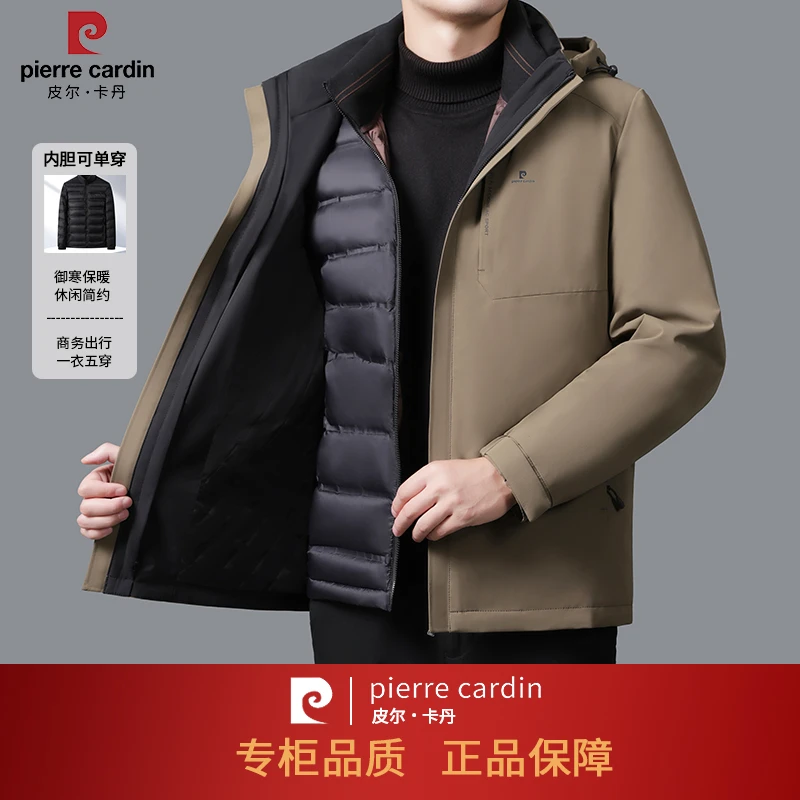 皮尔卡丹速暖5.0【绵羊毛+鸭绒】新款可脱卸内胆90白鸭绒保暖御寒