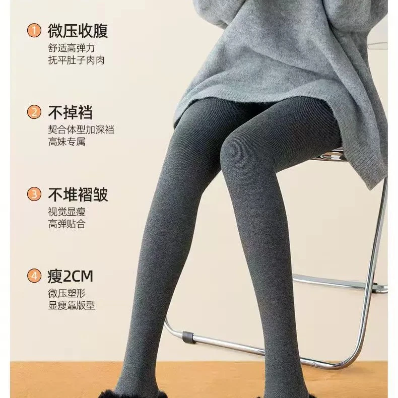 竖条纹加绒打底裤显瘦塑型百搭微压收腹连裤袜