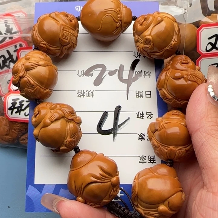 橄榄核手串小*星橄榄核