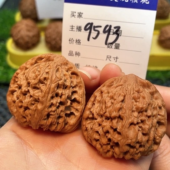 把件文玩核桃41全品南疆龟背9593