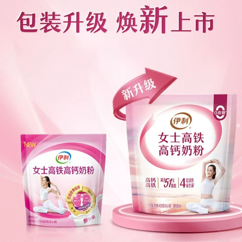 【女士营养专属】纯牛奶1*250ml*24盒/女士营养粉多款产品选择