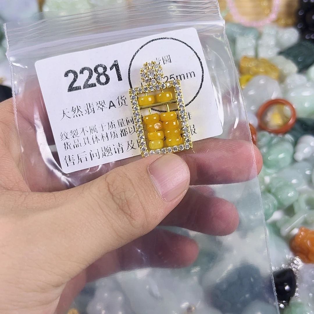 翡翠未镶嵌颈饰hhh