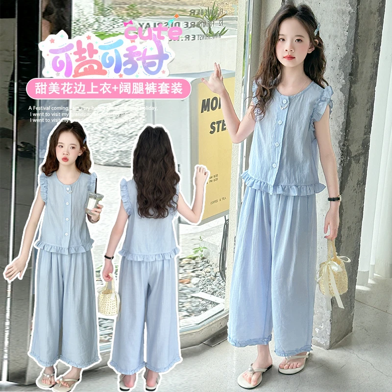 女童夏季无袖阔腿裤套装2025新款中大童气质时尚设计款阔腿裤套装