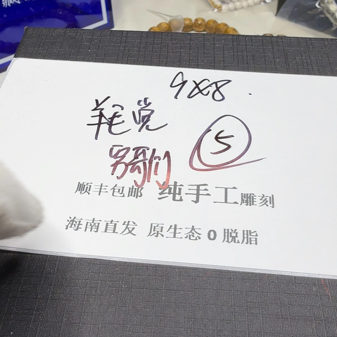 星月菩提吊坠福利5