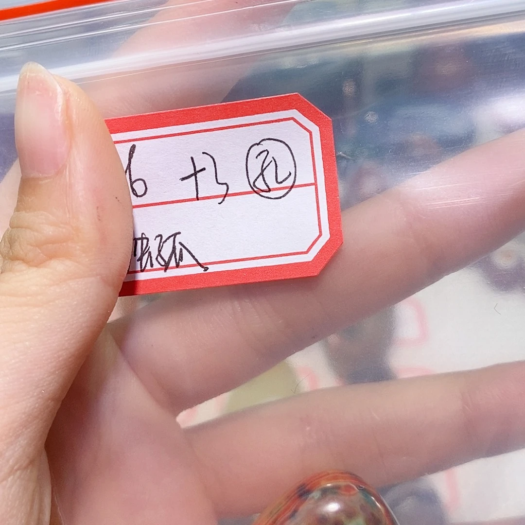 独***行玛瑙/玉髓未镶嵌珠宝奇石