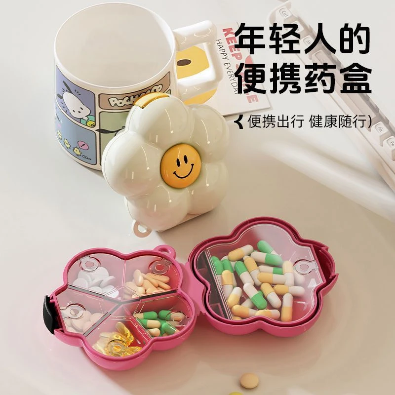 优勤药盒便携式一周七天药品分装盒一日三餐密封迷你随身小分药盒