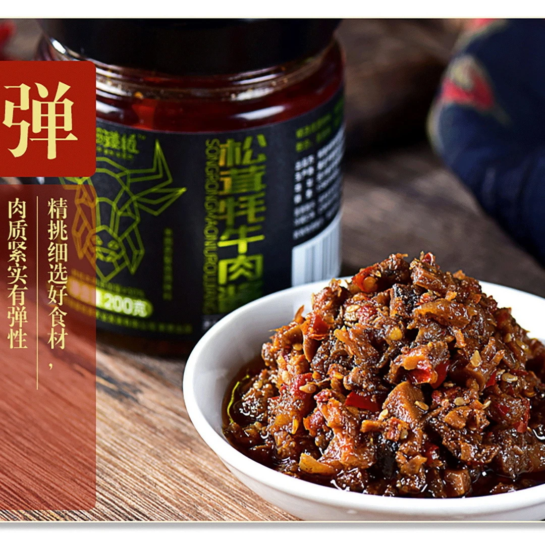 到手两瓶【藏玛甄粮】牦牛肉酱。下饭神器，拌啥都好吃。
