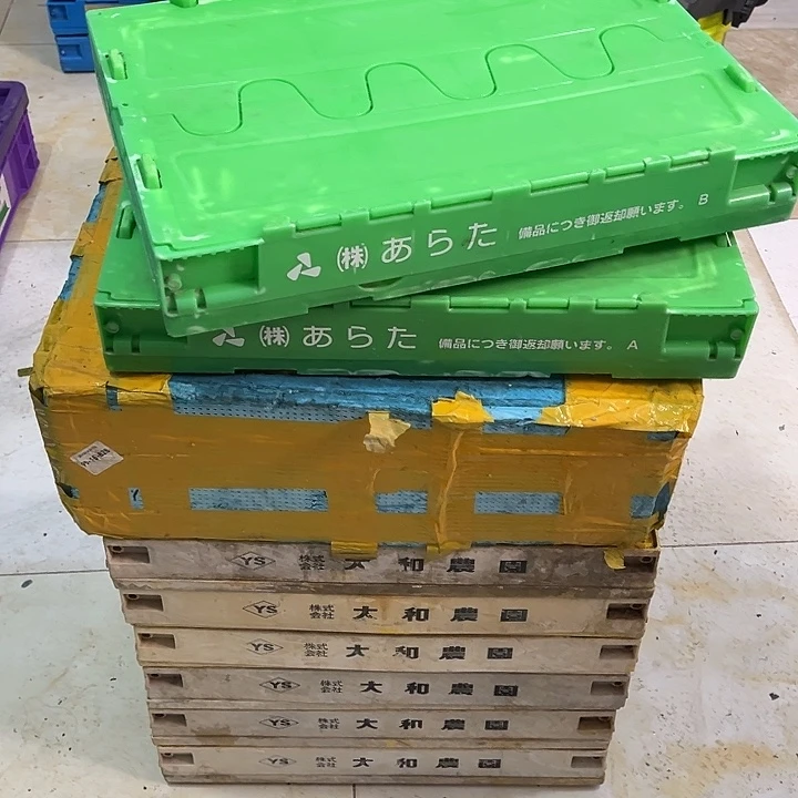 环***哥厚款家用五金工具箱2个带盖坏了